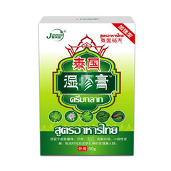 Eczema Cream, Itch Relief Cream, Sweat Blister Cream, Herbal Antibacterial Cream for Moisture Toxins, Skin Itch Relief Cream—Dropshipping Available