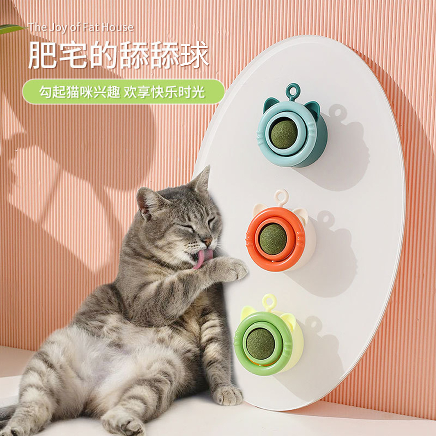 Bola de menta de gato Juguetes para gatos Bola de hierba de gato Bola de lamer Cachorro Cachorro para aliviar el aburrimiento, artefacto de gato, juguete de gato al por mayor