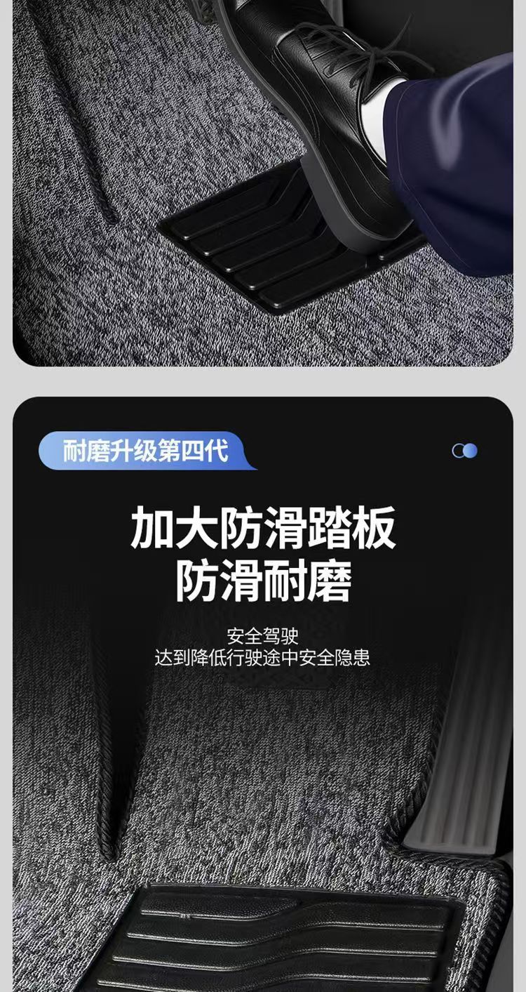 Black and gray Snowy car mats recommended for Didi private taxis, BYD Han, Qin, Hongqi EQM5