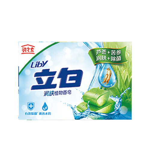 Chenxiang Commercial LiBa Laundry Soap Brightening Soap Underwear Soap Coconut Oil Essence Plant Master Aroma Natural Soap