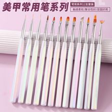 廠家直銷新款美甲筆12支套裝UV炫彩光療筆平口雕花水晶筆筆刷工具