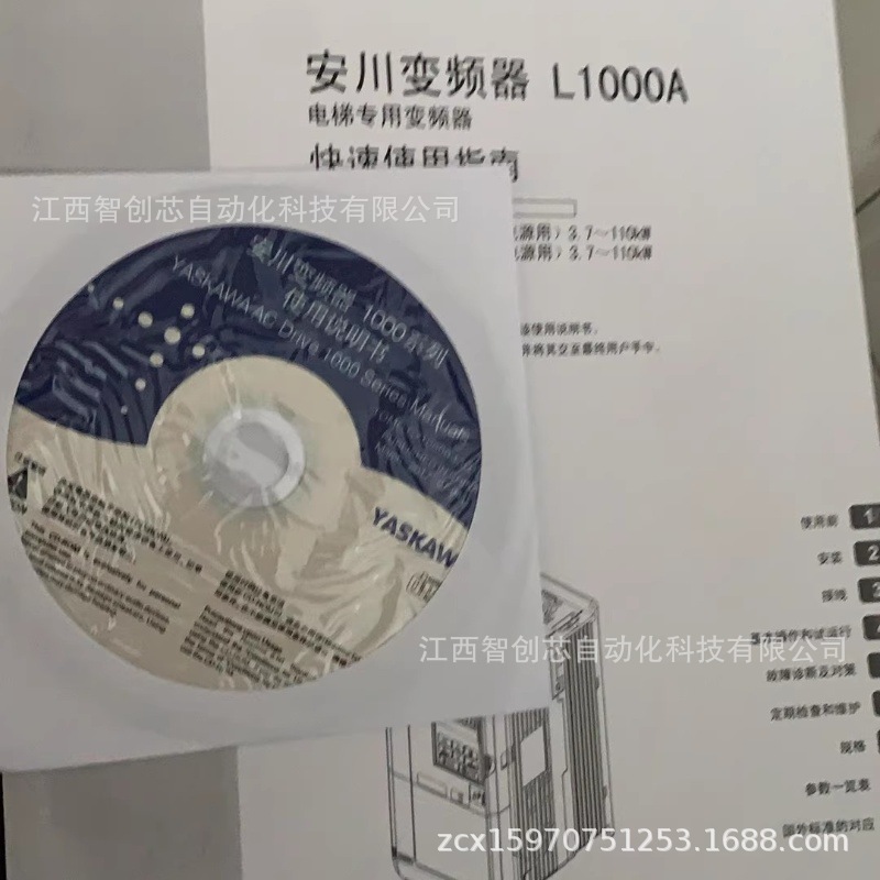 CIMR-VT2A0002BBA   CIMR-VT2A0004BBA   安川变频器全新议价