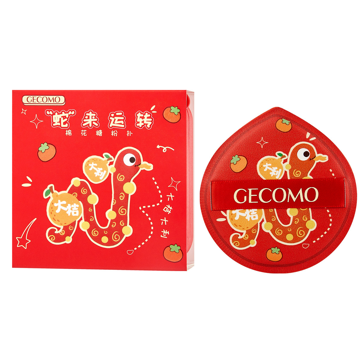 Xie Rui GECOMO, polvo de algodón de Año Nuevo, polvo de polvo de Año Nuevo, polvo de polvo, polvo de maquillaje para la piel seca y húmeda, huevo de maquillaje de belleza de doble uso