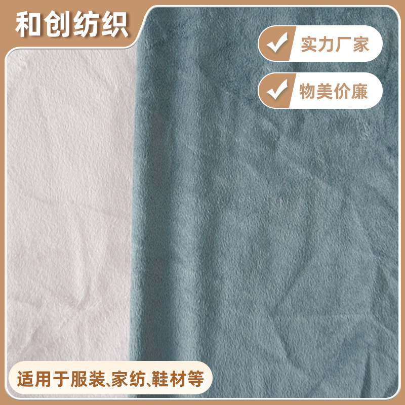 厂家直供超仿柔系列布 销售超仿柔系列布