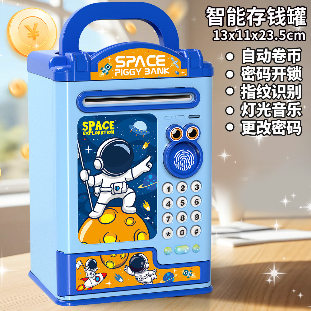 Astro [Simulación de huellas dactilares, contraseña facial, desbloqueo de música, educación temprana] / Batería [Batería normal gratis]