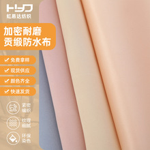 新款贡缎防水面料耐磨加密收纳袋帐篷牛津布背包服装纺织布料辅料