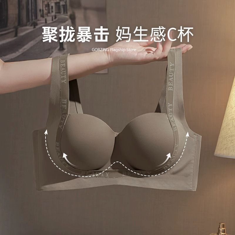 無痕內衣女聚攏小胸平胸加厚顯大無鋼圈上托胸罩收副乳防下垂文胸