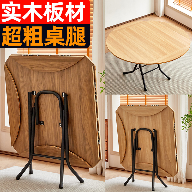 Folding Table Dining Table Household Small Apartment 10-Person Rental Square Table Solid Wood Simple Living Room Round Dining Round Table