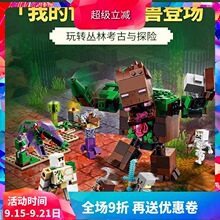 �ҵ�����21176���������ͯ����ƴװ�й���ľ�к��������60075