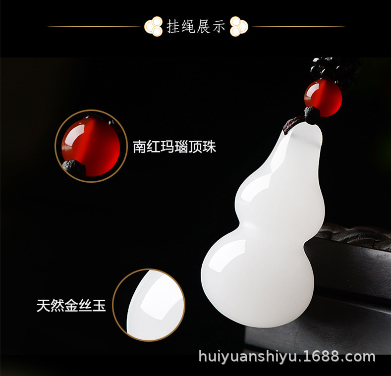 智贝详情图_10新疆金丝玉白玉水滴小花瓶吊坠玉石秤砣平安扣葫