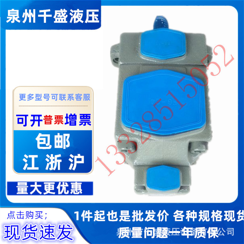 PV2R海特克油泵PVL12-19/23/25-26/33/41/47/53/65/75-F-1R-UU-10