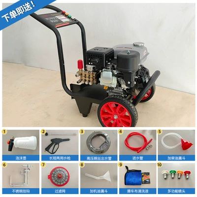 Car washing machine Machine High-Power Cleaning Machine Commercial - 170-gasoline-model-zongshen-engine-hand-start-excluding-battery-excluding-battery