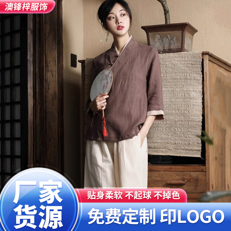深圳市南山区澳锋梓服饰厂