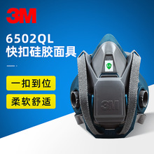 3M 6502QL��۹轺�����ͷ������ַ������� ������� �˶���ʹ��