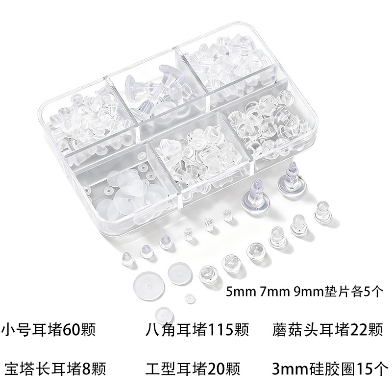 소형 6구 상자 11494