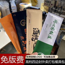 ����̼��һ���Կ����~�漈���b��ӡˢLOGO�Ƶ�͏d�m���͸ߜ�