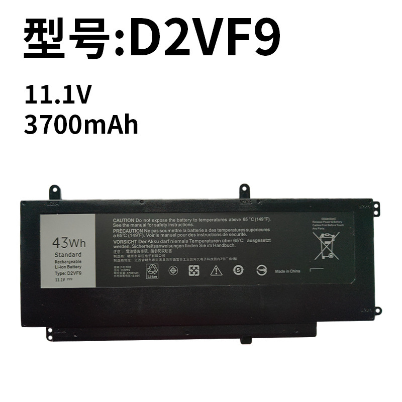 For Dell D2VF9 Vostro 14 5459 7547 7548 P68G P41F Computer Battery