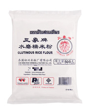 泰国进口三象水磨糯米粉 家用黏米粉冰皮月饼雪媚娘材料汤圆500克