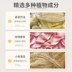 Manufacturer of Magic Aroma Elasticizing Hair Moisturizing Curl Setting and Volumizing Elastic Essence Anti-Hair Frizz Elasticizing Hair Wholesale