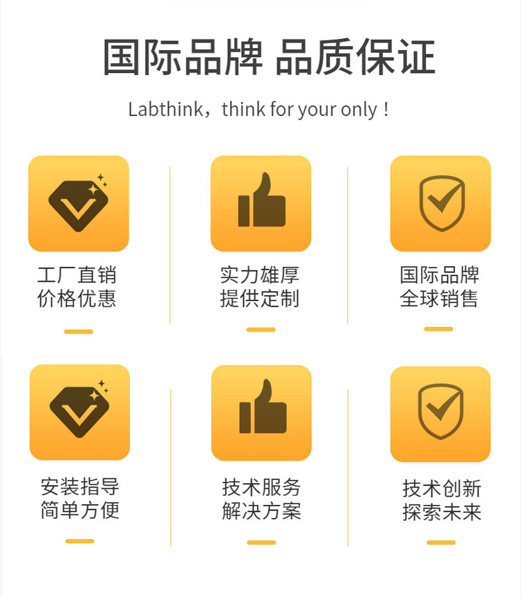 选择我们的理由2