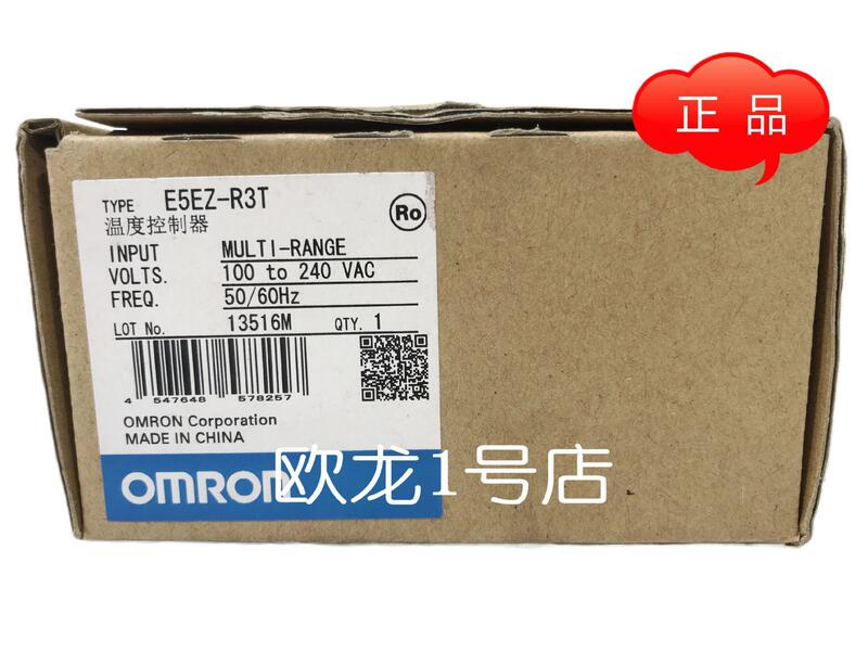 Omron E5EZ-R3T thermostat original new genuine goods in stock