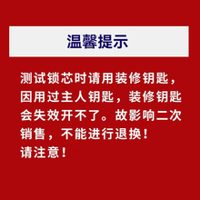 多轨道超C级锁芯防盗门进入户大门家用通用型全铜钥匙锁心