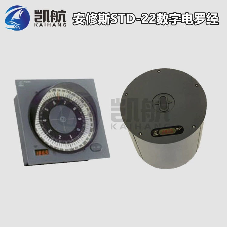 Немецкий Anseus Standard 22 Морской Электрический компас STD-22 цифровой компас