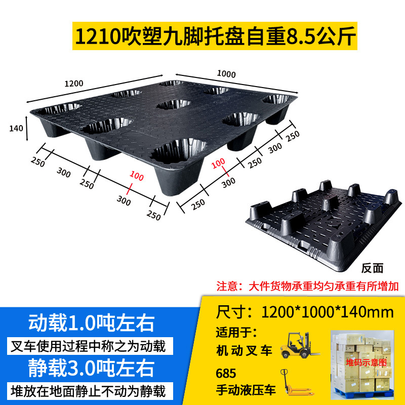 [핫세일] 블랙 1200*1000*140mm 8.5kg