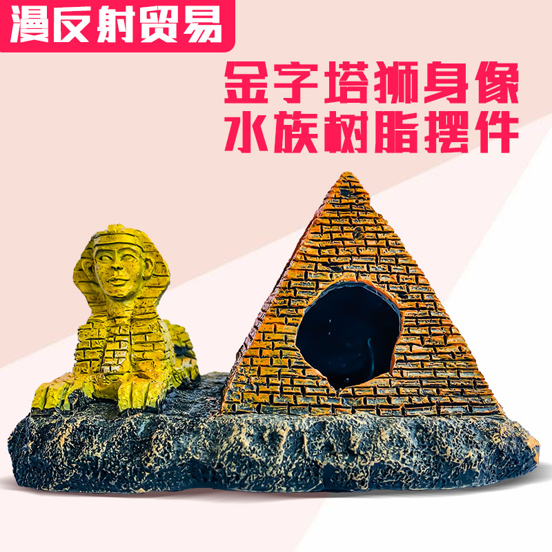 Pescado Camarón tortuga mini loro cría olla escape casa pecera paisaje decoración pirámide León estatua decoración resina