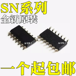 SN74HC86D SN74HC86DR ȫ��ԭ�b SN74HC00D SN74HC00DR оƬSOP14