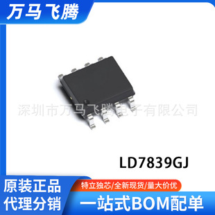 LD7841GS  ���x/�Ǹ��x�a��LED�����Ŀ�����оƬ ͨ��ԭ�bSOP-8