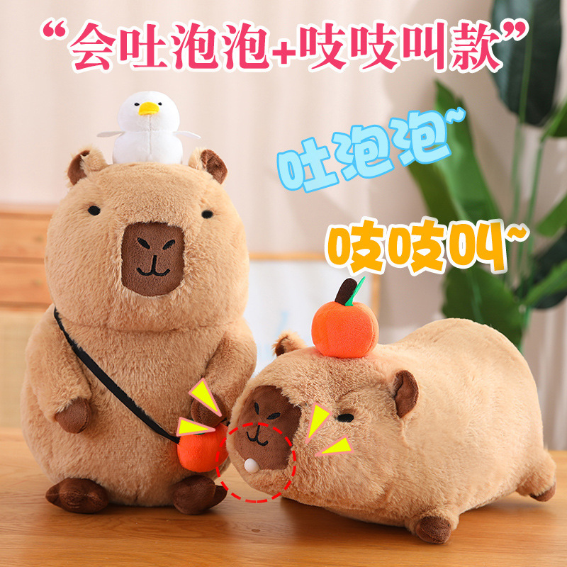 水豚門卡皮巴拉玩偶毛絨玩具公仔網紅可愛軟乎生日禮物丑萌娃娃
