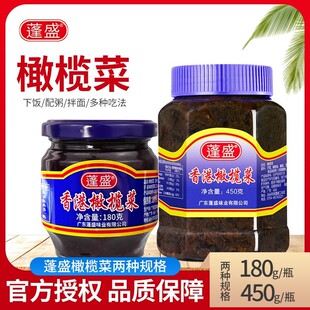 �V�|��ʢ����ϙ��180g/450g��ƿ�b�_ζ�̲�����^���u��