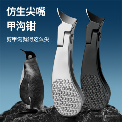 クリエイティブなバイオニックペンギン爪切りステンレス鋼斜めミニ爪切り大開口爪溝プライヤー巻き爪爪切り