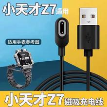 �m��С����Ԓ�ֱ�Z8�����Z7A��ͯ����ʽ��늾�Z6A�������