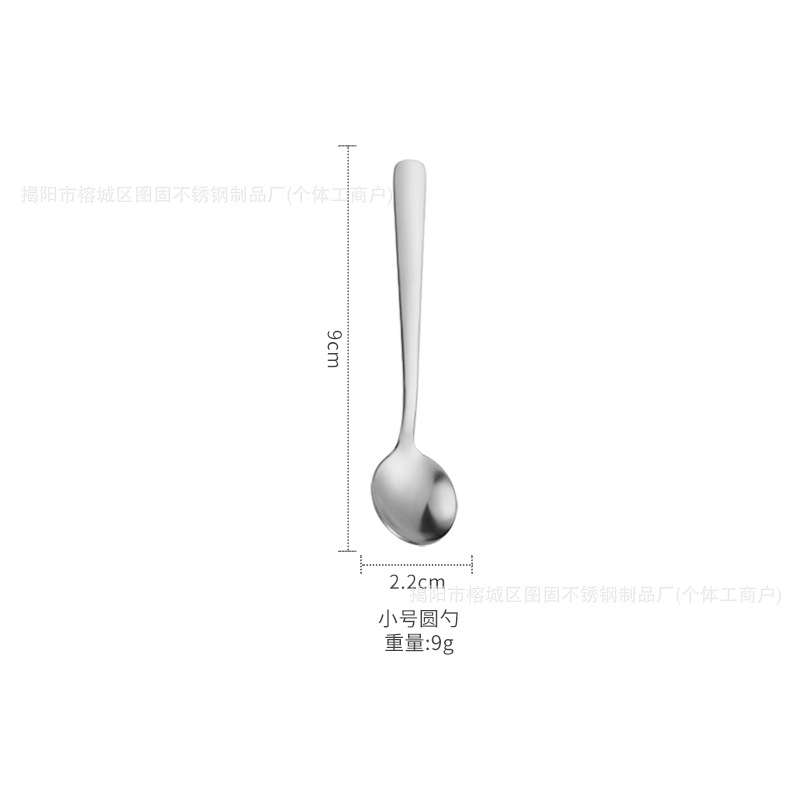 304 스테인레스 [9cm]
