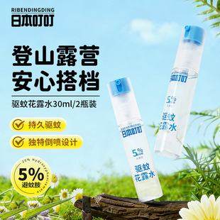 �ձ�������û�¶ˮ���F���Һ�����xdeetҰ���y�ò���ҧ���ð�
