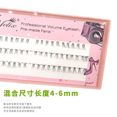 美睫單簇硬梗假睫毛自然濃密交叉分段式嫁接睫毛小月牙下睫毛批發