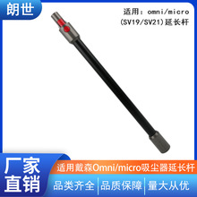 m춴ɭmOmni-Glide/microֱUSV21SV19LU