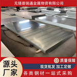 高锌层镀锌板热镀锌钢卷 酸洗板 库存充足 质量保障 发货超快