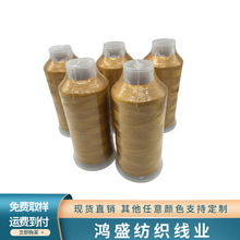 ��X������150D/2��ɫ��]���������ٴ̽� �������ɶ���