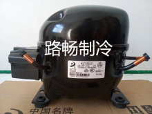 NT1113Y加西贝拉冰箱冰柜展示柜制冷压缩机R600a制冷剂