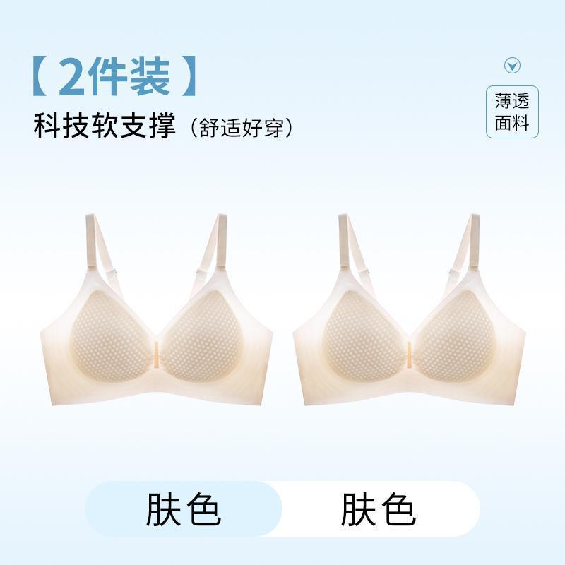 피부색/피부색 [2개가 더 저렴해요]