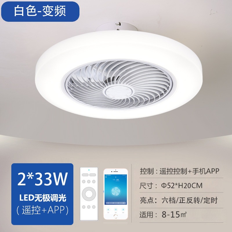 Ventilador de Techo con Luz Ultrafino, PC y ABS, Conversión de Frecuencia y Control Remoto, para Dormitorio