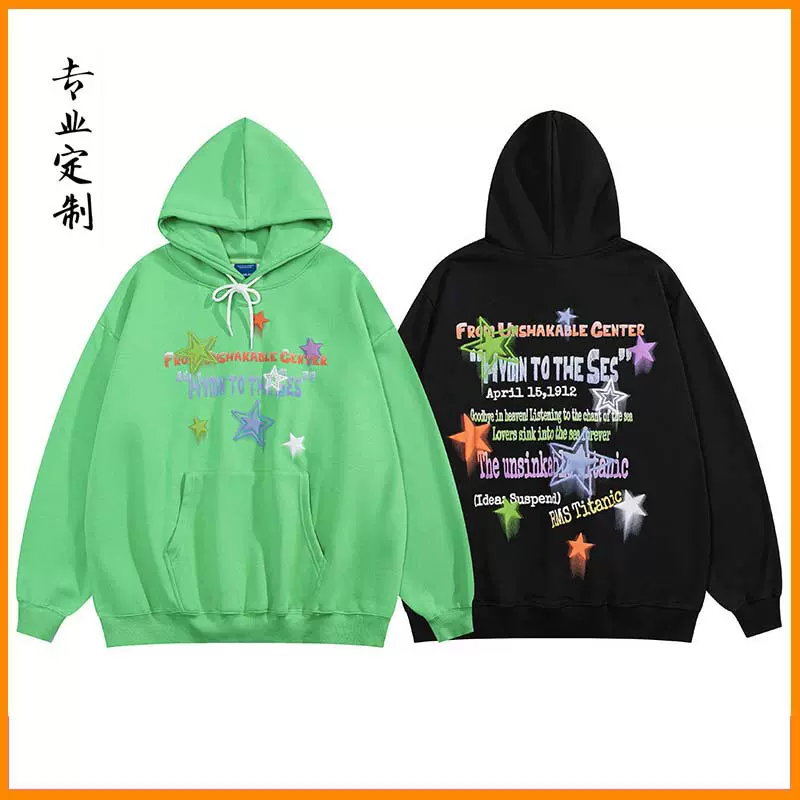 定制欧美潮牌套头连帽卫衣男bf 秋款毛圈嘻哈打底衫情侣涂鸦帽衫
