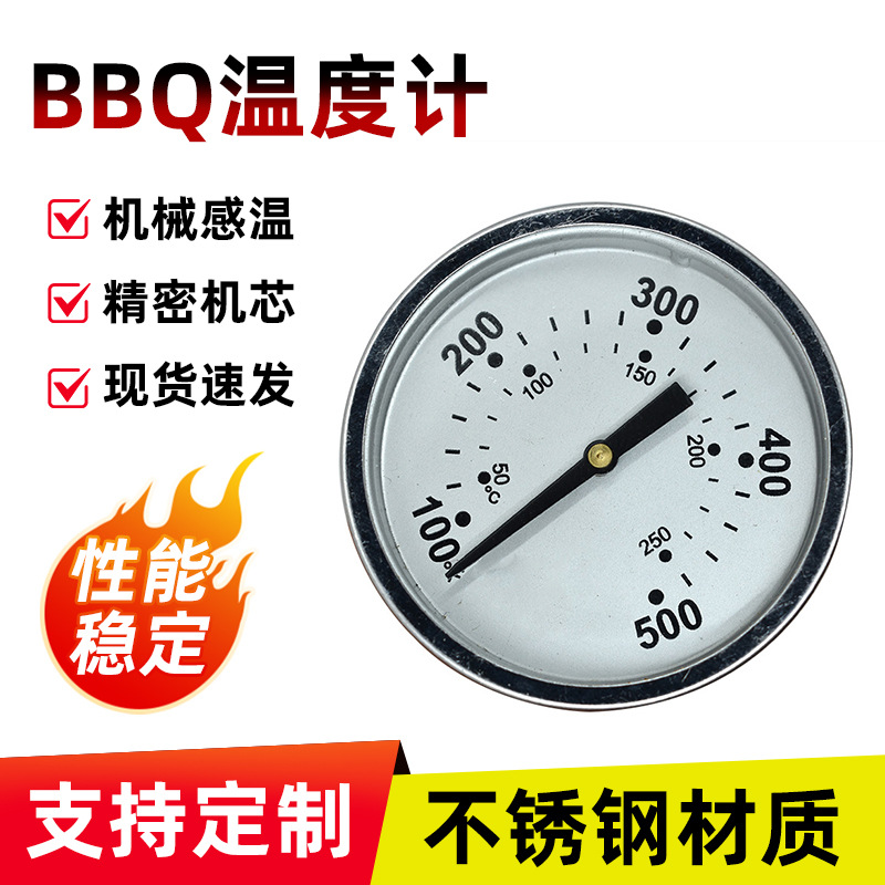 厂家批发 双金属温度计 指针双金属温度表 工业锅炉管道温度计