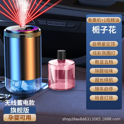 Long-Lasting Fragrance Men's Premium – Car Perfume Aromatherapy - flagship-alloy-version-1-car-aromatherapy-machine-gardenia-essential-oil-1