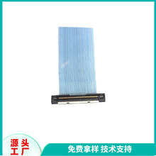 30针i-ppex 20380-相机R30T-06 USL20-30SS KEL线束极细橡同轴线