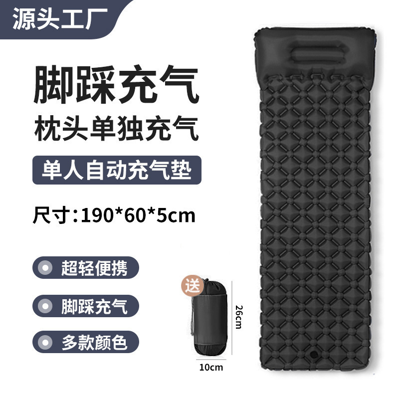 Cross-Border Outdoor Camping Inflatable Foot-Pump Automatic Inflatable Mattress Diamond-Shaped Tpu Sleeping Pad Convenient Storage Sleeping Pad Cross-Border Outdoor Camping Inflatable Foot-Pump Automatic Inflatable Mattress Diamond-Shaped Tpu Sleeping Pad Convenient Storage Sleeping Pad