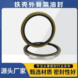 机械密封件;橡胶密封圈;油封